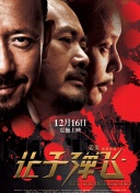 冰漪人体