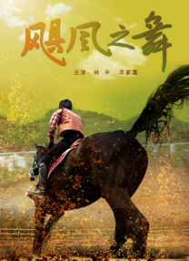 狠狠噜噜